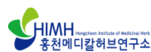 홍천군메디칼허브연구소
