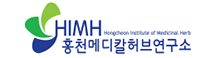 홍천메디칼허브연구소